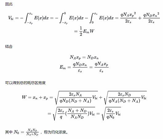 耗盡區(qū)寬度計(jì)算公式
